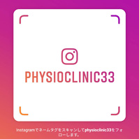 Instagram: physioclinic33